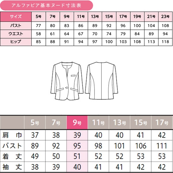 楽天市場】【最大600円クーポン配布中&25日PT3倍】 事務服