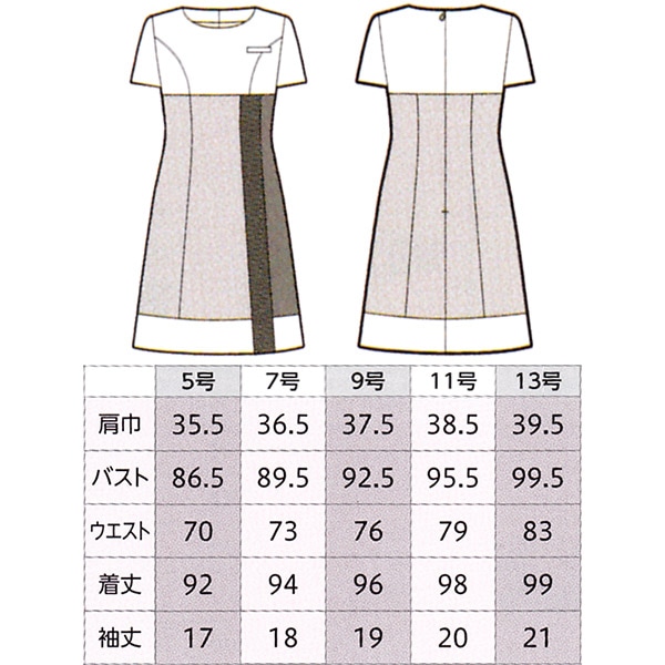 受付コンパニオンインフォメーション制服 春夏ワンピース A50731 A50732 クールバスケット ユーファクトリー 案内係の通販｜事務服・白衣・制服 なら【ワーキングユニフォームストア・プレミアム】