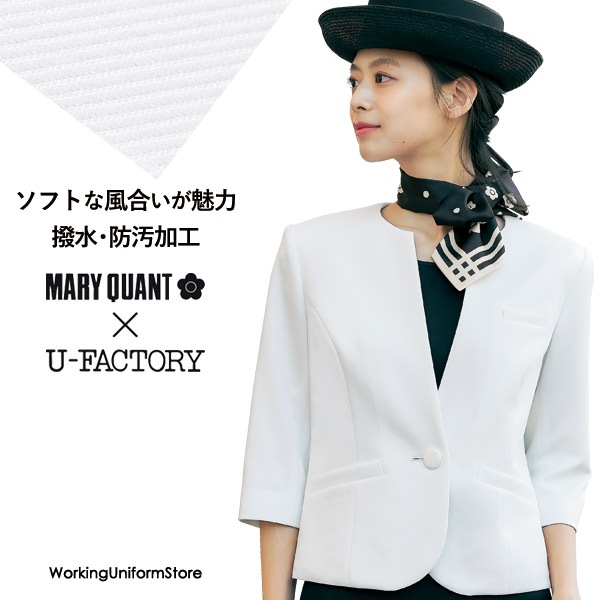 ワーキングユニフォームストア全商品マリークヮント 受付制服 七分袖 