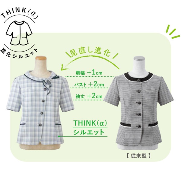 事務服,オーバーブラウスセロリー オーバーブラウス S-51590 51592