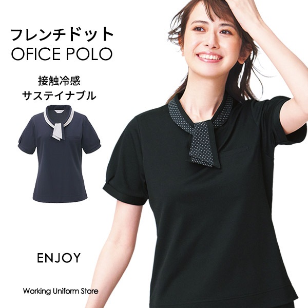 天理 メッシュユニフォーム 半袖 天理 メッシュユニフォーム 半袖 楽天市場】半袖 ラッシュガード