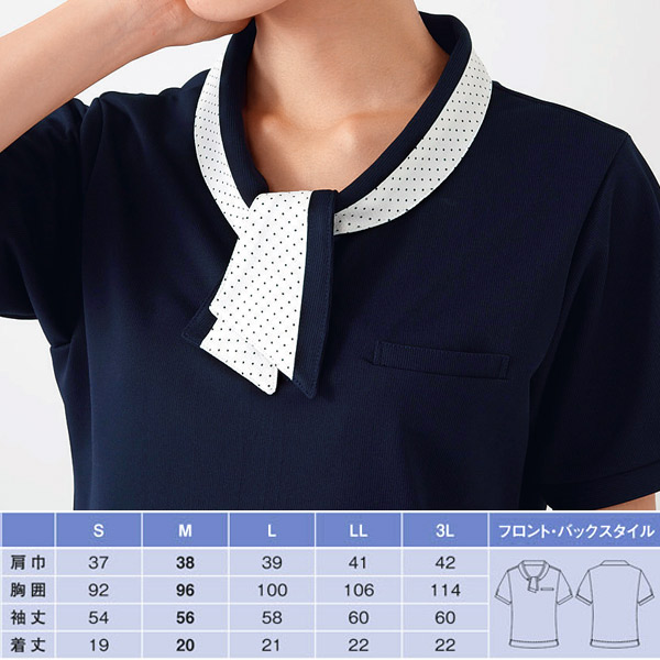 ワーキングユニフォームストア全商品事務服 オーバーブラウス