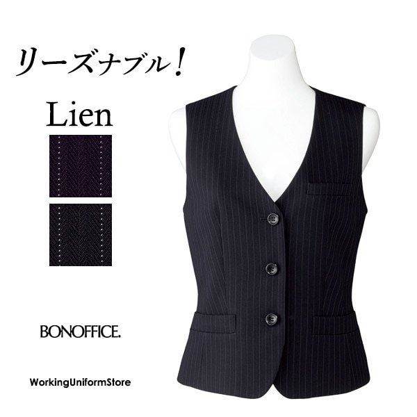 事務服,ベスト事務服 ベスト AV1250 リアン ボンマックス BONの