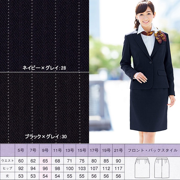 事務服,スカート,タイト事務服 タイトスカート AS2285 リアン ボン
