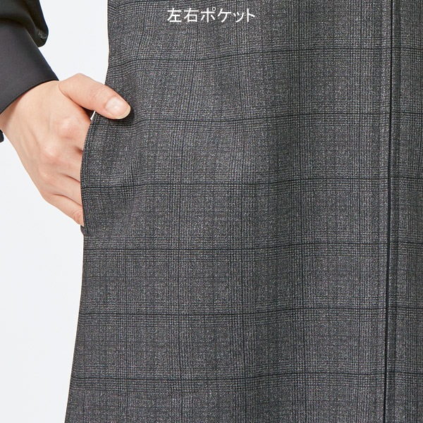 事務服 ロングベスト e-UNIFORM