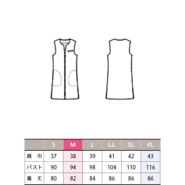 事務服,ベスト,ロング丈鳥居ユキ事務服 ロングベスト YT2927