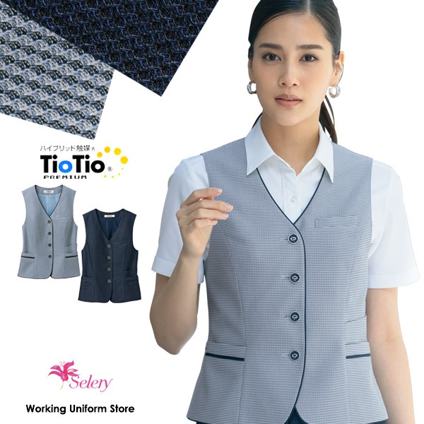 事務服 制服 オフィス セロリー selery ベスト S-04571 S-04572 サイズ21号・23号  エアリッシュニット 事務服,ベストセロリー事務服 春夏ベスト S-04571 04572 エアリッシュ