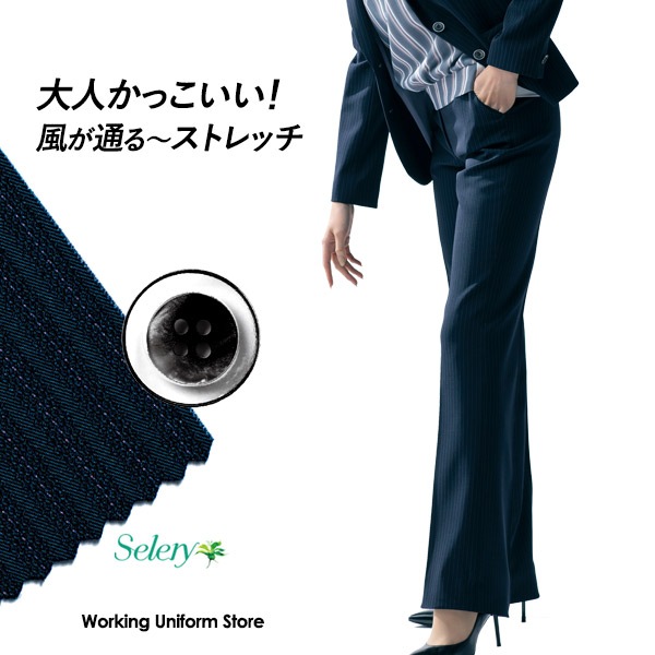 ワーキングユニフォームストア全商品事務服 春夏パンツ S-50371 ハイ