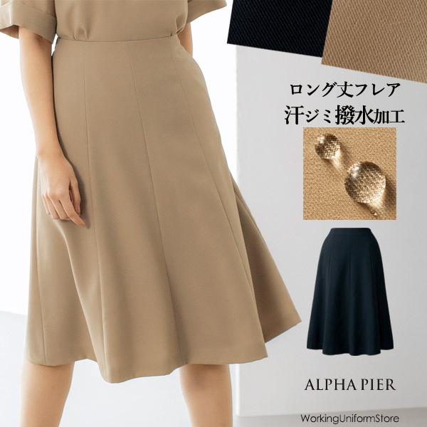 春夏コーデ❤️ロング丈ワンピース　レディース　半袖　ウエストベルト付き 春夏コーデ❤️レディース 半袖 ロング丈ワンピース ウエスト