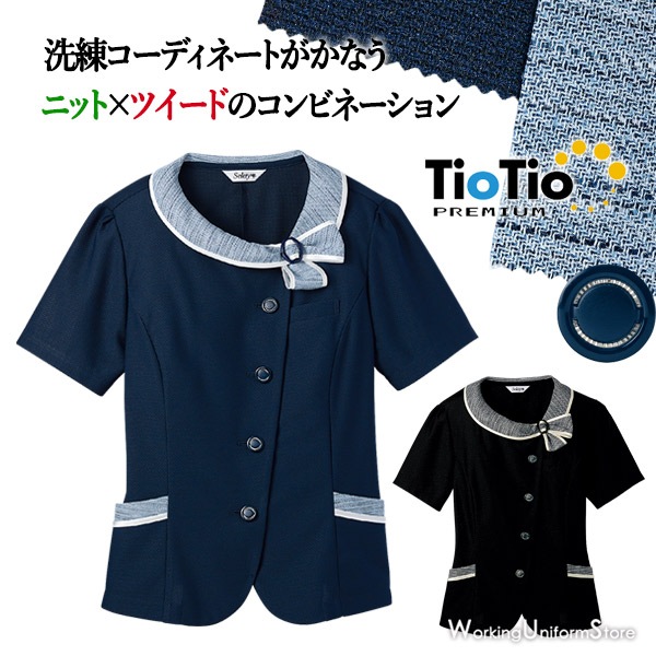 ワーキングユニフォームストア全商品【TioTio加工】事務服 受付