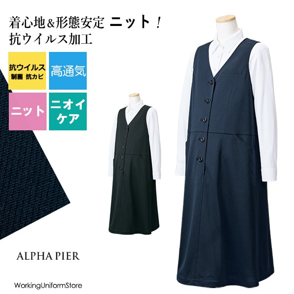 事務服,マタニティアルファピア事務服 マタニティウエア AR6612