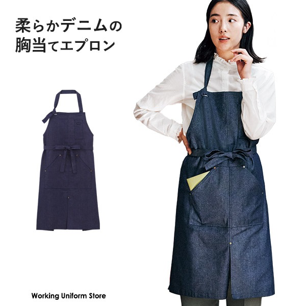 デニムダンガリー エプロン 楽天市場】EDWIN ダンガリー デニム エプロン エドウィン