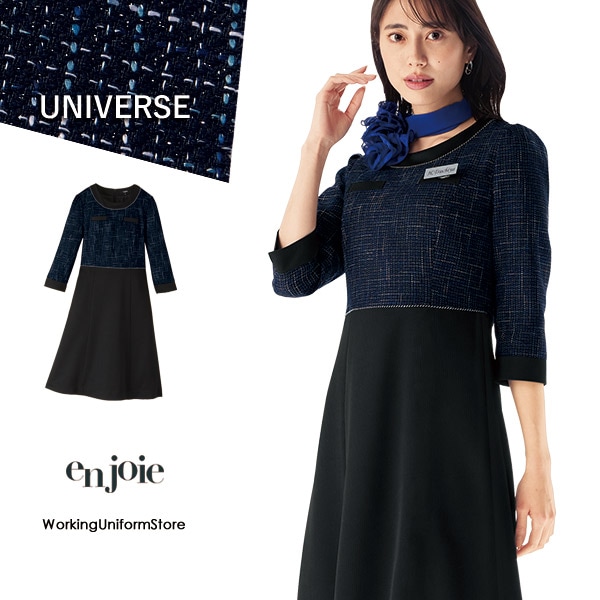 事務服　ワンピース　アンジョア　7号 受付コンパニオン,ワンピース受付接客 事務服 七分袖ワンピース