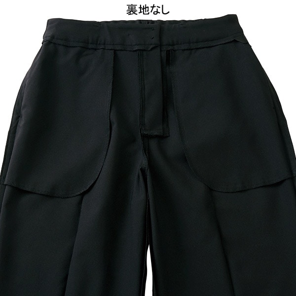 エステ＆スパ,ボトムスアンジョア ワイドパンツ 72095 ツイル