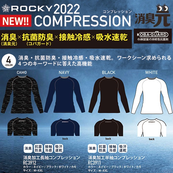ガードナー CH1120-2 光消臭機能付き 続き服(青) LLサイズ ☆NIKE☆