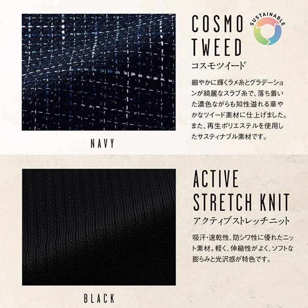 受付コンパニオン,ジャケット受付接客 事務服 ジャケット 82040 コスモ