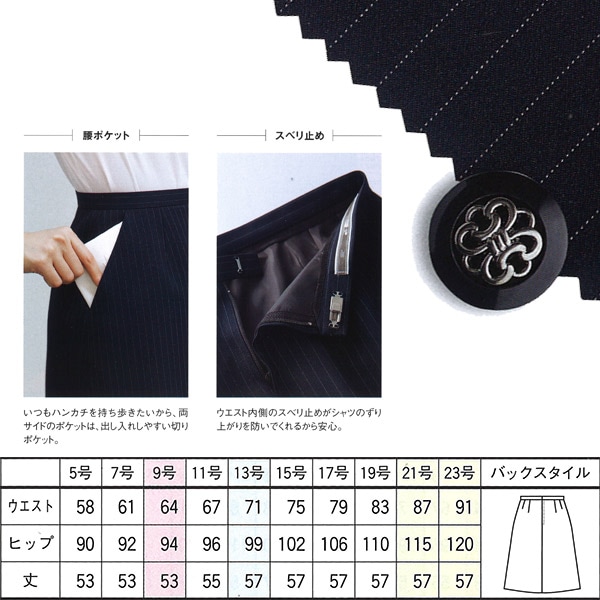 事務服,お買得セット【家庭洗濯OKで高機能！】ベストスーツ 事務