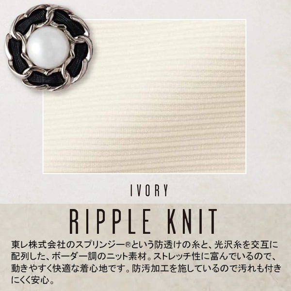 受付コンパニオン,ジャケット受付制服 アンジョア 七分袖ソフト