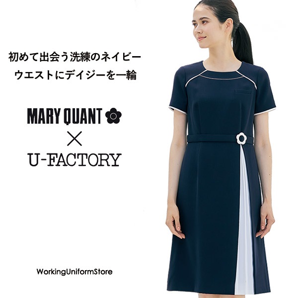 ワーキングユニフォームストア全商品【マリークヮント】受付