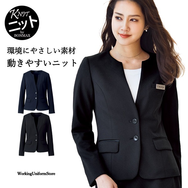 専用・ボンポワンジャケット・FUBニット　2点 専用・ボンポワンジャケット・FUBニット 2点 2WAY TWEED KNIT