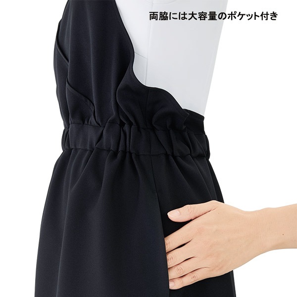 ♥美品 ANLICO アンリコ ドレスエプロン♥ エステ&スパ,エプロン,エプロンドレスエステ クリニック
