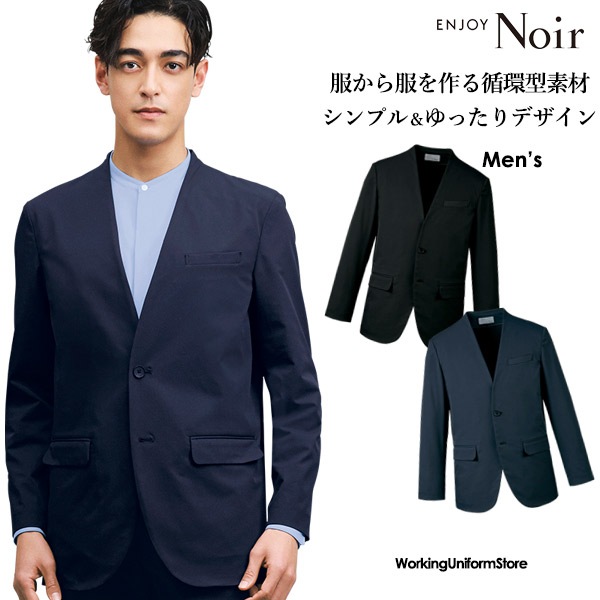 ホテル＆ブライダル,ジャケットホテル制服 サービス メンズ ノーカラー
