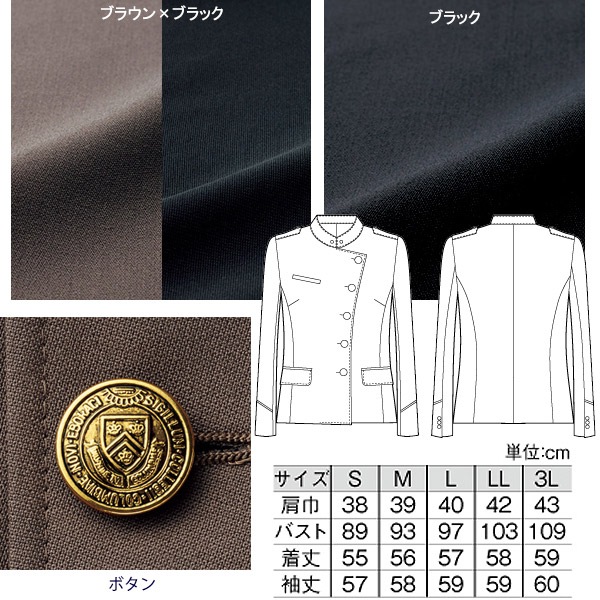ワーキングユニフォームストア全商品ホテルマン レディース