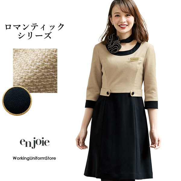 受付コンパニオン事務服 受付接客 ワンピース 七分袖 61520