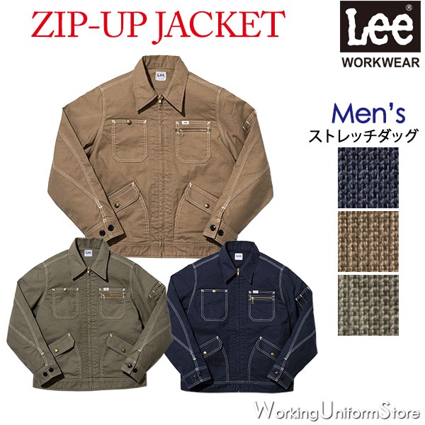 カタログ別,フェイスミックス,Leeリーワークウェア Lee メンズジップ