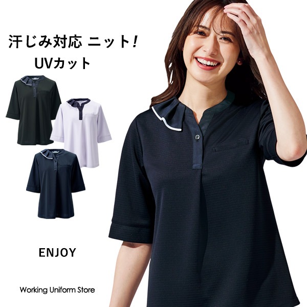 事務服　ポロシャツ AD8802（ボンマックス）｜事務服