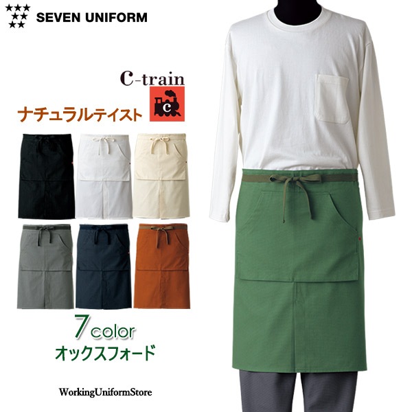 飲食店,エプロン,洋風エプロン物販制服 男女兼用 前掛け QT7354