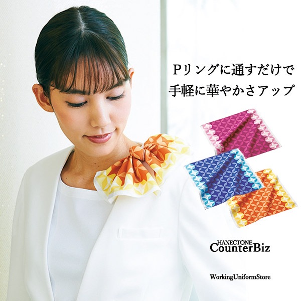 エステ＆スパ,アクセサリエステ・コスメ・クリニック受付 ミニ