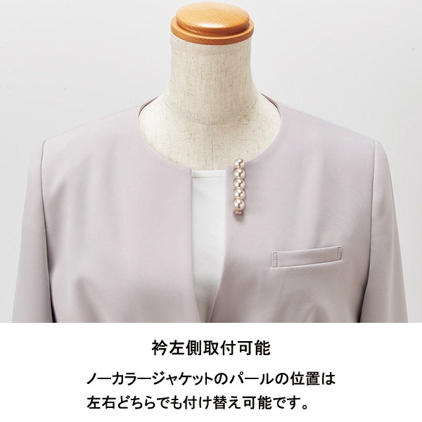 事務服,ジャケットノワール ノーカラージャケット NAJ061