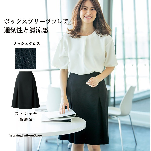 事務服,スカート,Aライン【ウエストゴム】事務服 春夏タックAライン