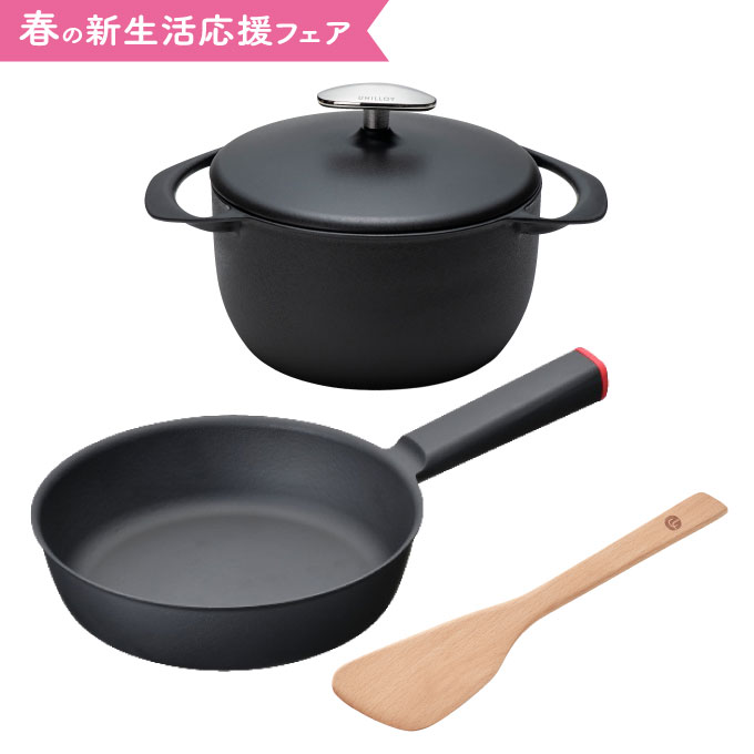 【15％オフ】一人暮らしスターターセット（キャセロール16cm ・SSCフライパン20cm ・木べら）