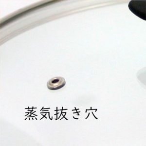 SSCフライパン用ガラス蓋<br>20㎝／24㎝／26㎝