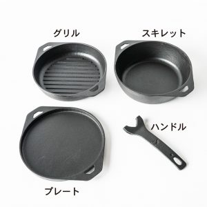 SSCamp! ソロキャスト16【4点セット】（専用収納袋付）