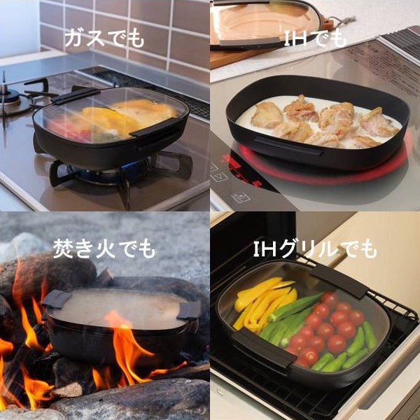 NARUMI +visi ココット（24cm）