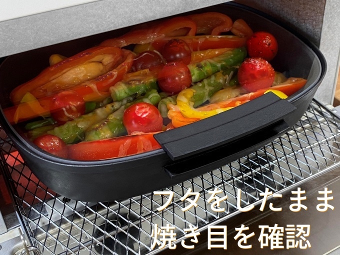 NARUMI +visi ココット（24cm）