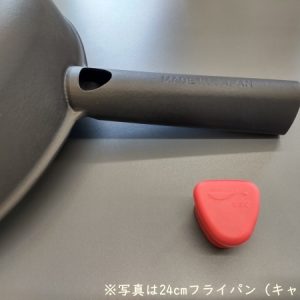 SSCフライパン 24cm（全4色）<br>（ガラス蓋セット商品選択可能）