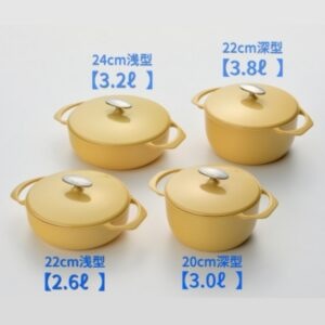 キャセロール浅型　24cm（全6色）［ミトンプレゼント］