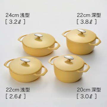 キャセロール浅型　22cm（全6色）［ミトンプレゼント］