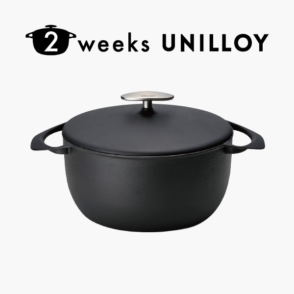 【2Weeks UNILLOY】キャセロール（浅型/深型 各6色）（無料レンタル）