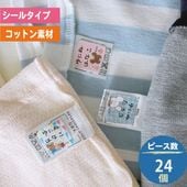 ���ޤΤ��ä��� ����������Ž�륳�åȥ�̾��������24�ԡ���