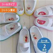 ���ޤΤ��ä��� ���Ĥγ���碌���åȥ��٥� 2­ʬ