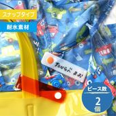 ���ʥåץܥ����դ��ѿ奯�ꥢ�͡��ॿ��2�祻�å� ̾����̵��������