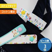 ���ޤΤ��ä���̾����̵�����ʥåץܥ����դ��͡��ॿ���Ƽ�