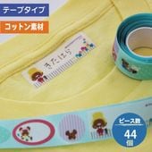 ���ޤΤ��ä��� ���뤯�륳�åȥ��٥� ��̾�����åȥ�ơ��׳Ƽ�