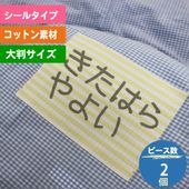 �����ĥ��åȥ��٥� 2������