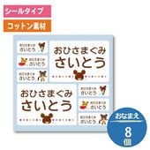 ���ޤΤ��ä��� ��Ƚ���åȥ��٥�